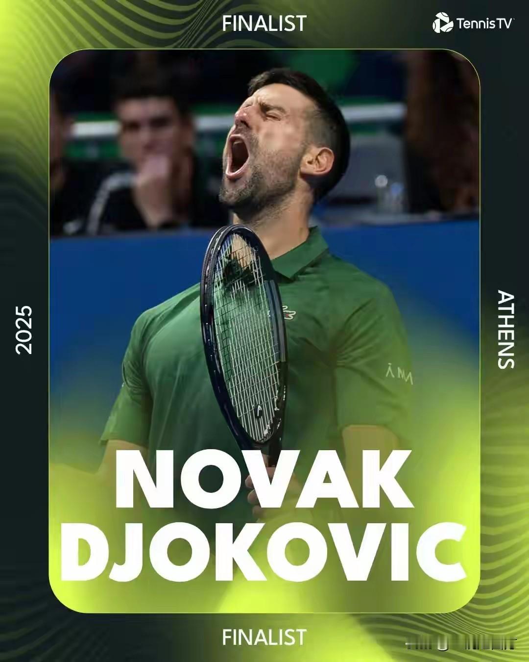 ATP250雅典公开赛男单决赛，已经举家移居希腊的德约科维奇“主场”作战，经过2