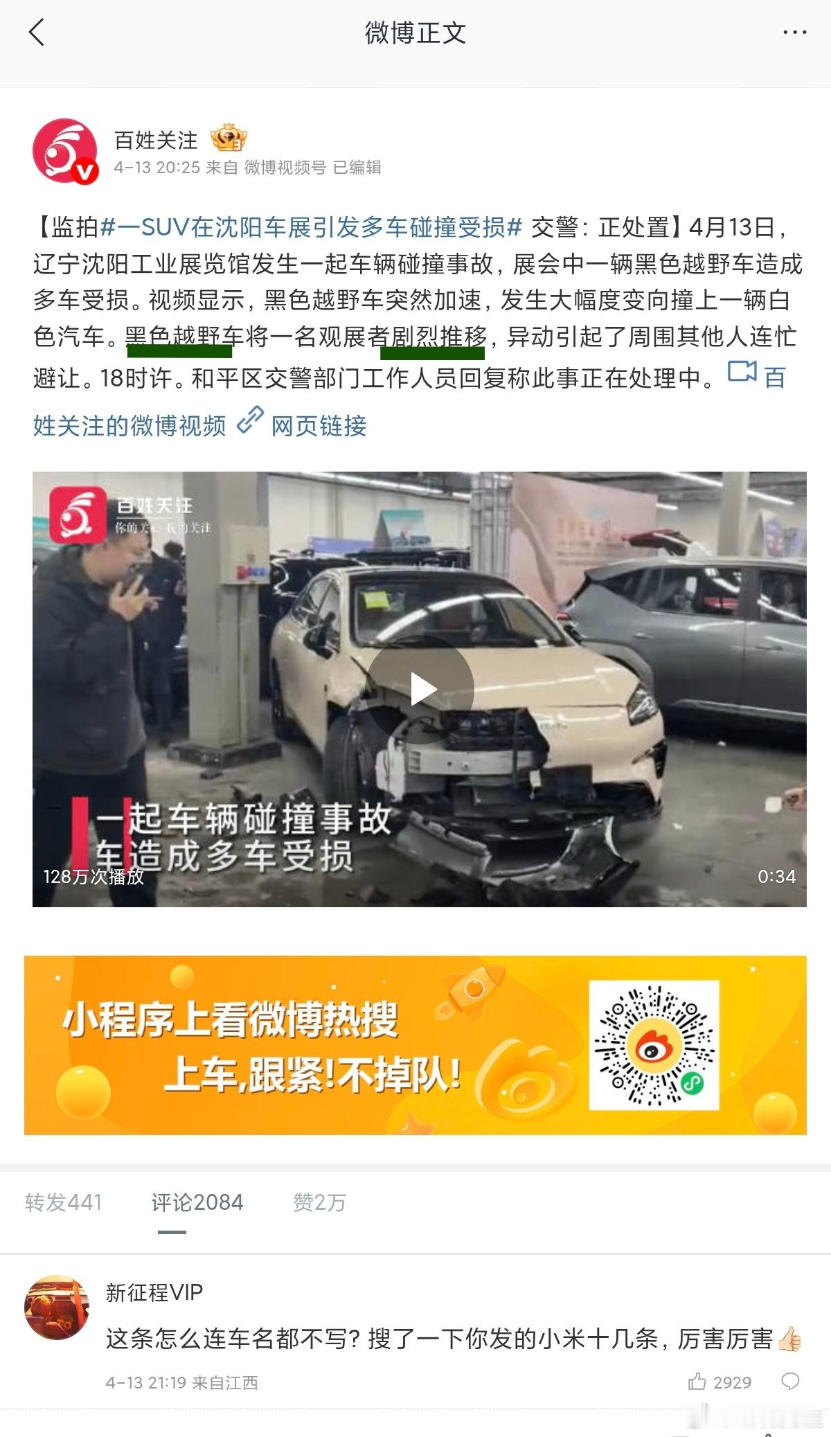 看网友提醒我才知道，原来是“剧烈推移”发明人。​​​