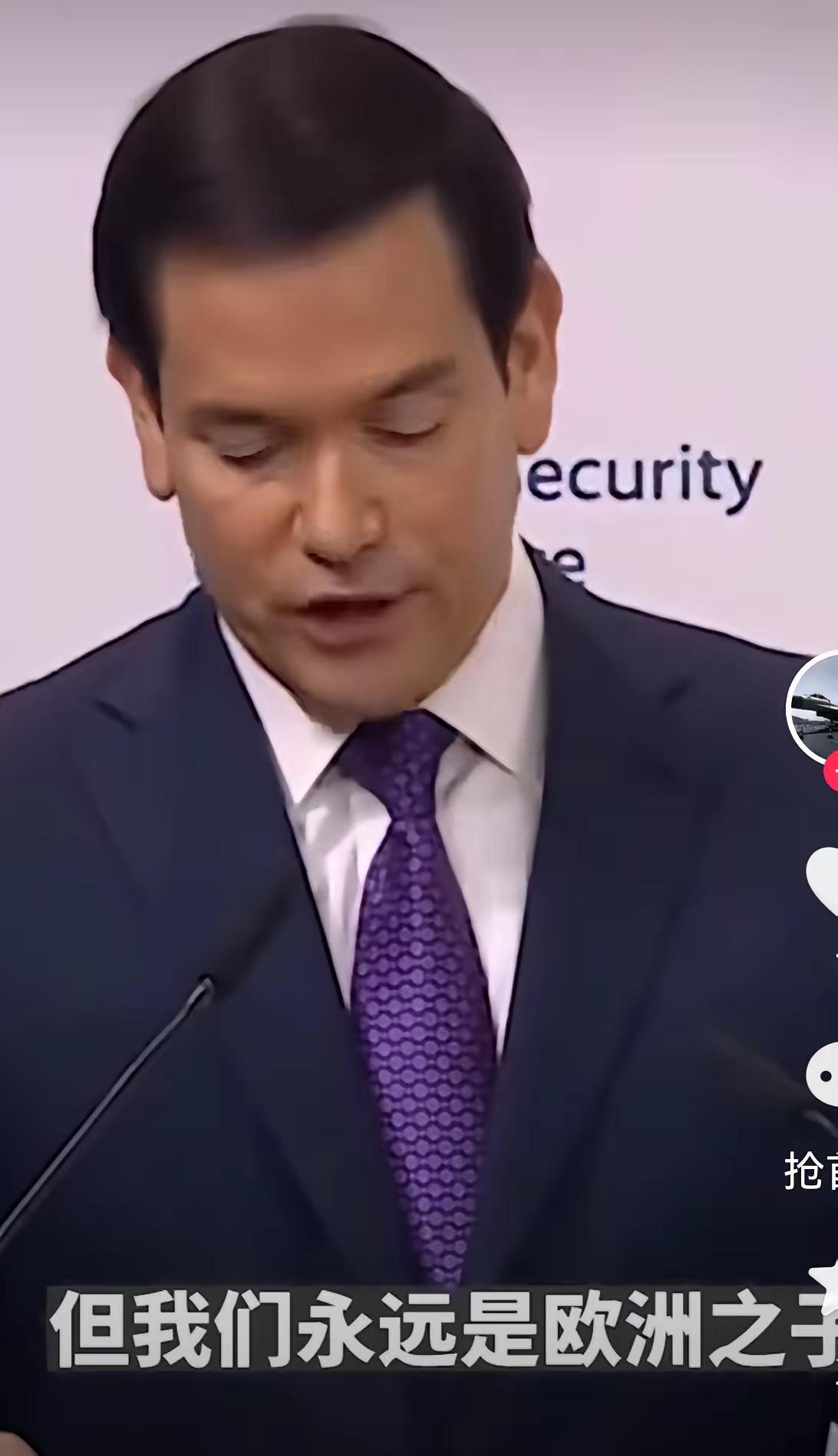 卢比奥这嘴皮子功夫，真不是盖的，简直是教科书级别的“会聊天”。​在慕尼黑安全