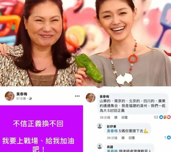 S妈半夜发文，本来想吸引注意，但网友指出的几个点，让她反倒被嘲笑，也暴露了她