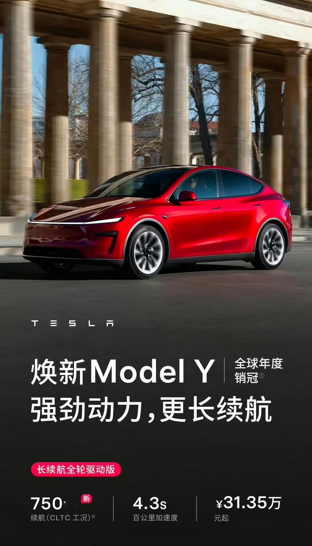 特斯拉反击小米YU7让我看看特斯拉是怎么反击小米YU7的......不是哥们，你