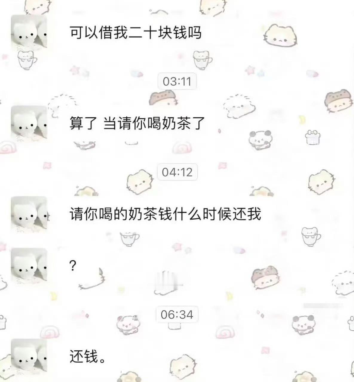 莪就这样🤗