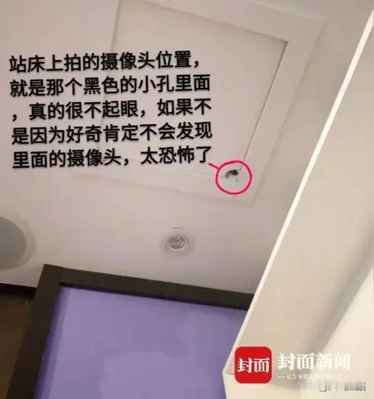 举报成都有酒店藏针孔摄像头，竟然被当地酒店和民宿禁止入住？有博主前段时间爆料成