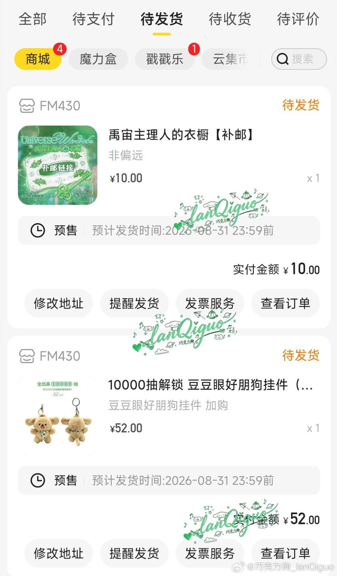 我是真喜欢豆豆挂件专栏·重生之再养小狗一次