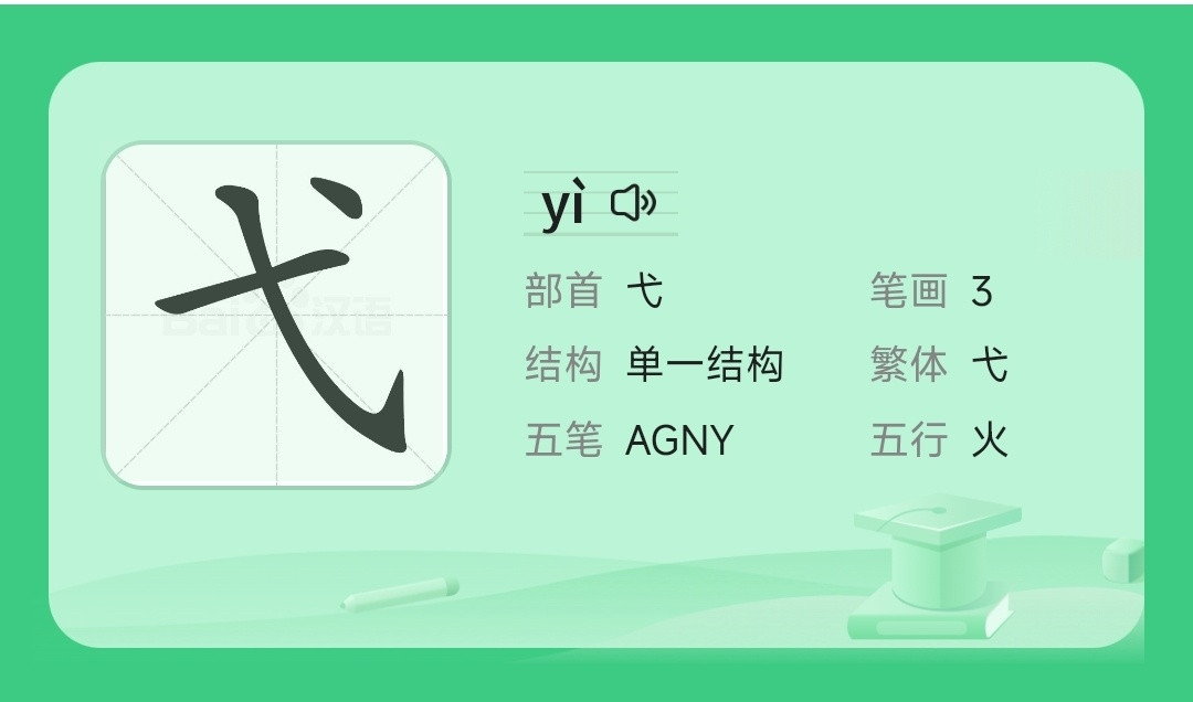 王一博个人独资工作室叫“弋博”懂的都流泪了[哭哭][哭哭][哭哭][哭哭]​​