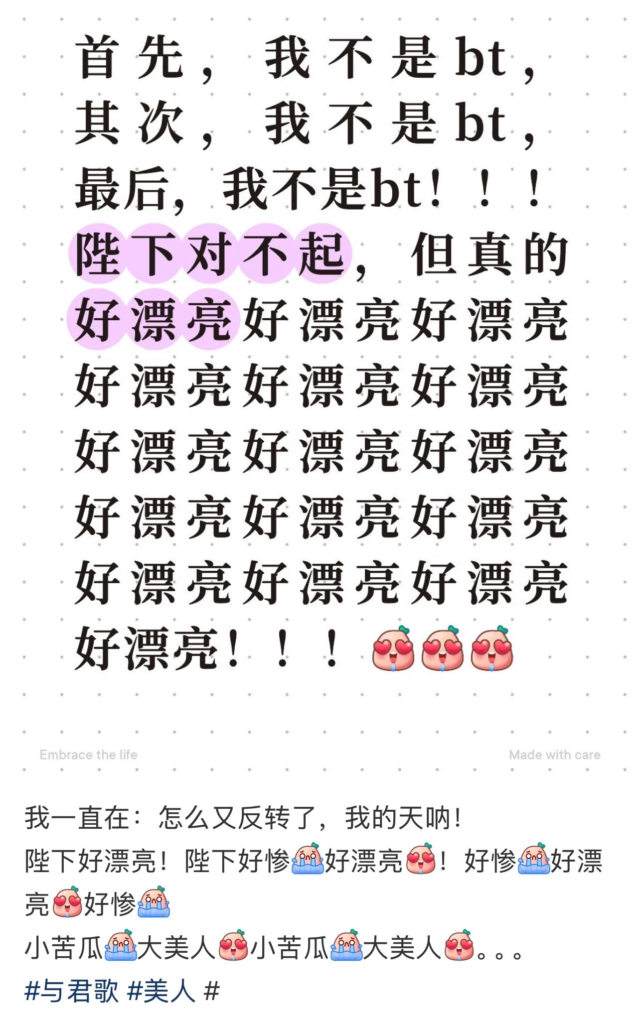 九敏！刷到个路人粉，看与君歌的过程和多少人当初一模一样的。就是被成毅的演技和美貌