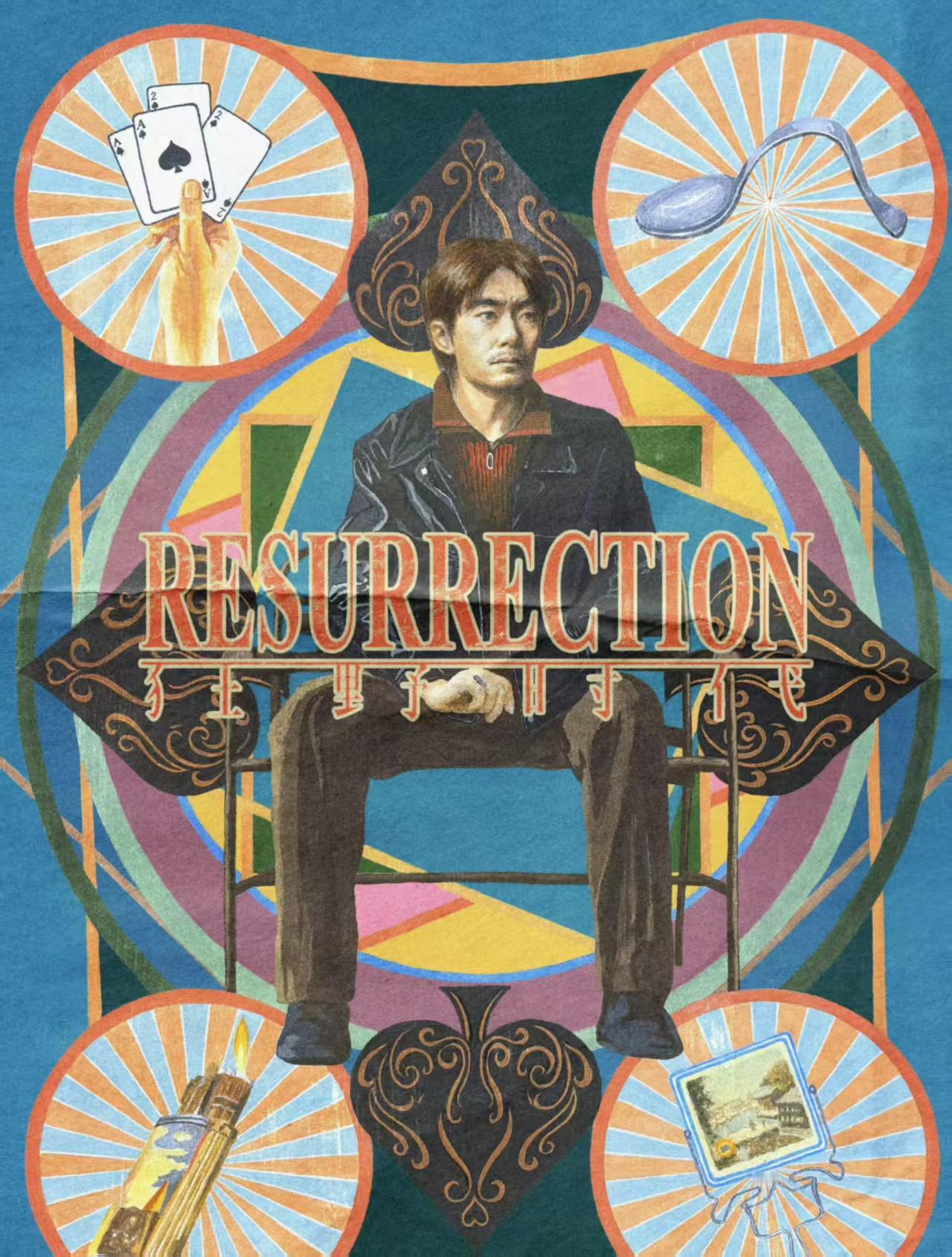 《狂野时代》出现这么多空场的原因找到了，粉丝为了支持她们偶像，全是一个人包场看电