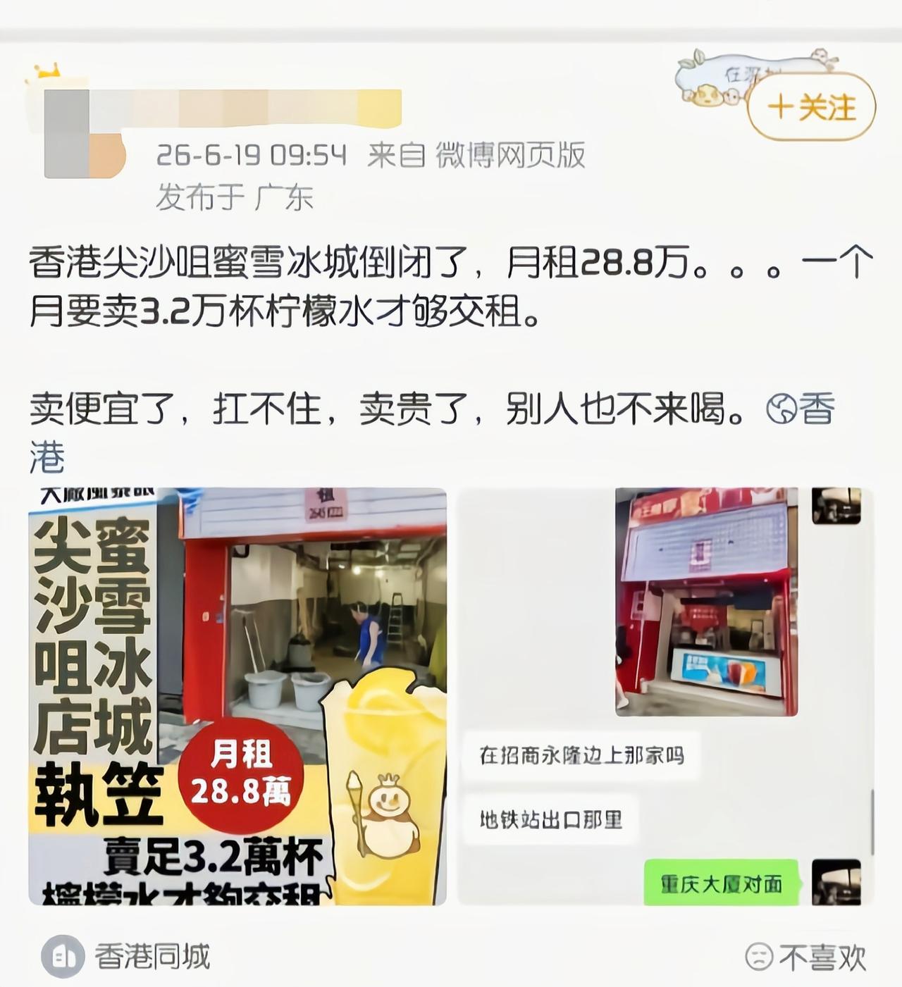 这谁能顶得住[捂脸哭]