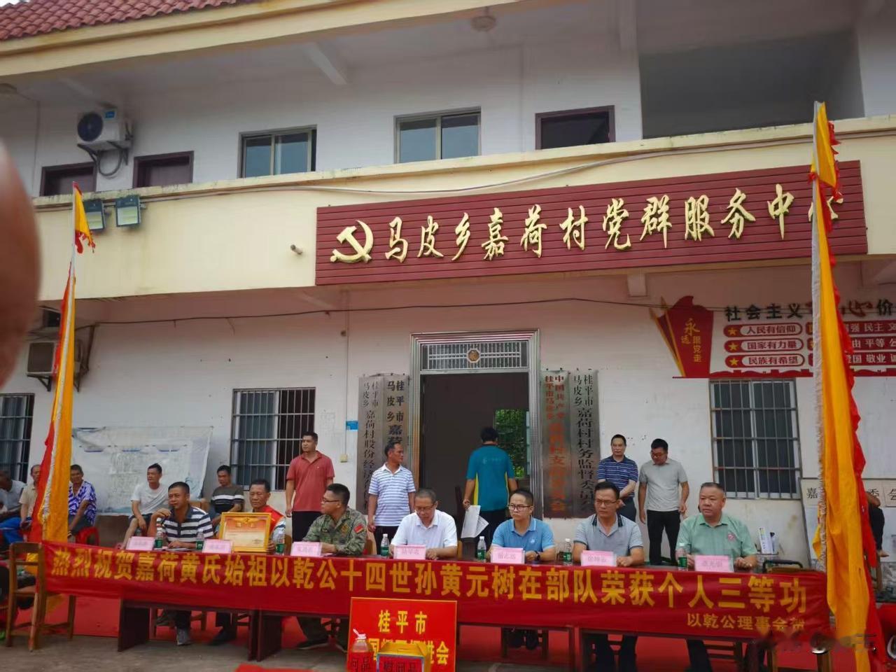 三等功都那么隆重吗？我们乡上，有个人在部队里荣获三等功，乡上又是开会，又是请人舞