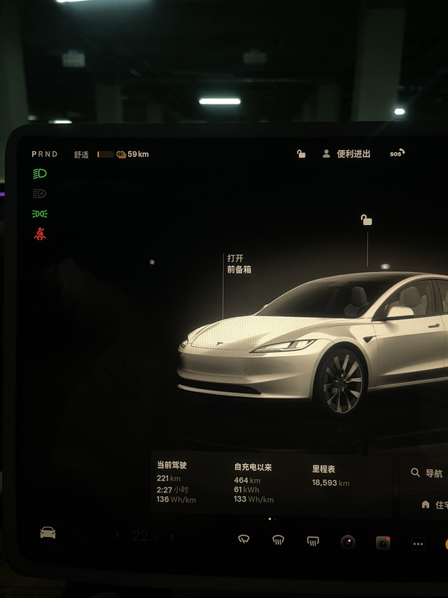 小特特的长续是很适合跑长途的车型毛豆3+，有大轮毂，用车已经半年多现在充满表