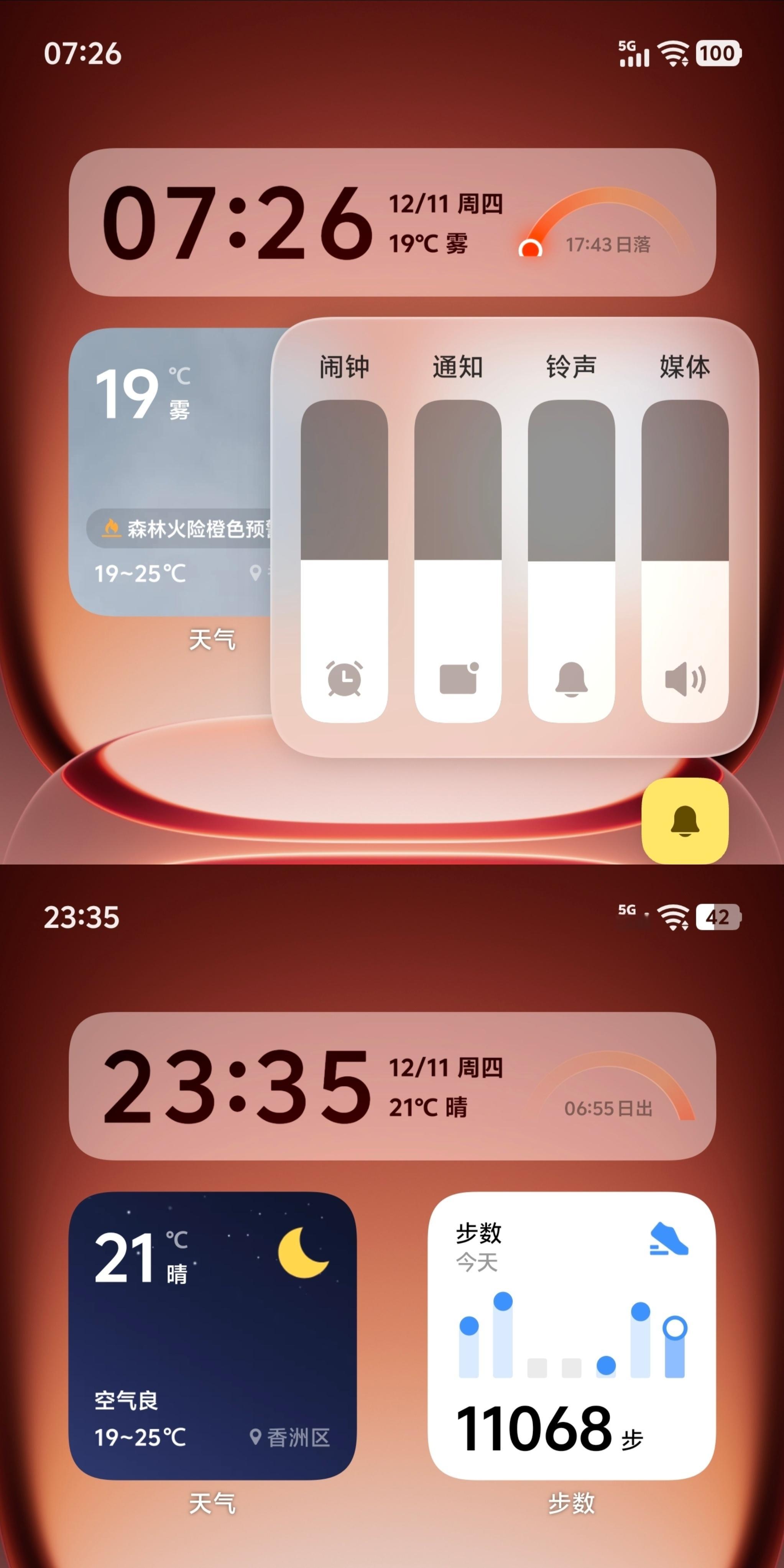 iQOO15电池续航实测：搭载了7000毫安时电池+2K屏+第五代骁龙8至尊版