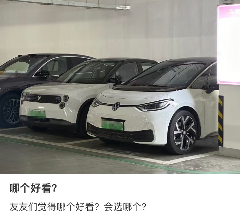 李斌：瞧不起谁呢？​​​