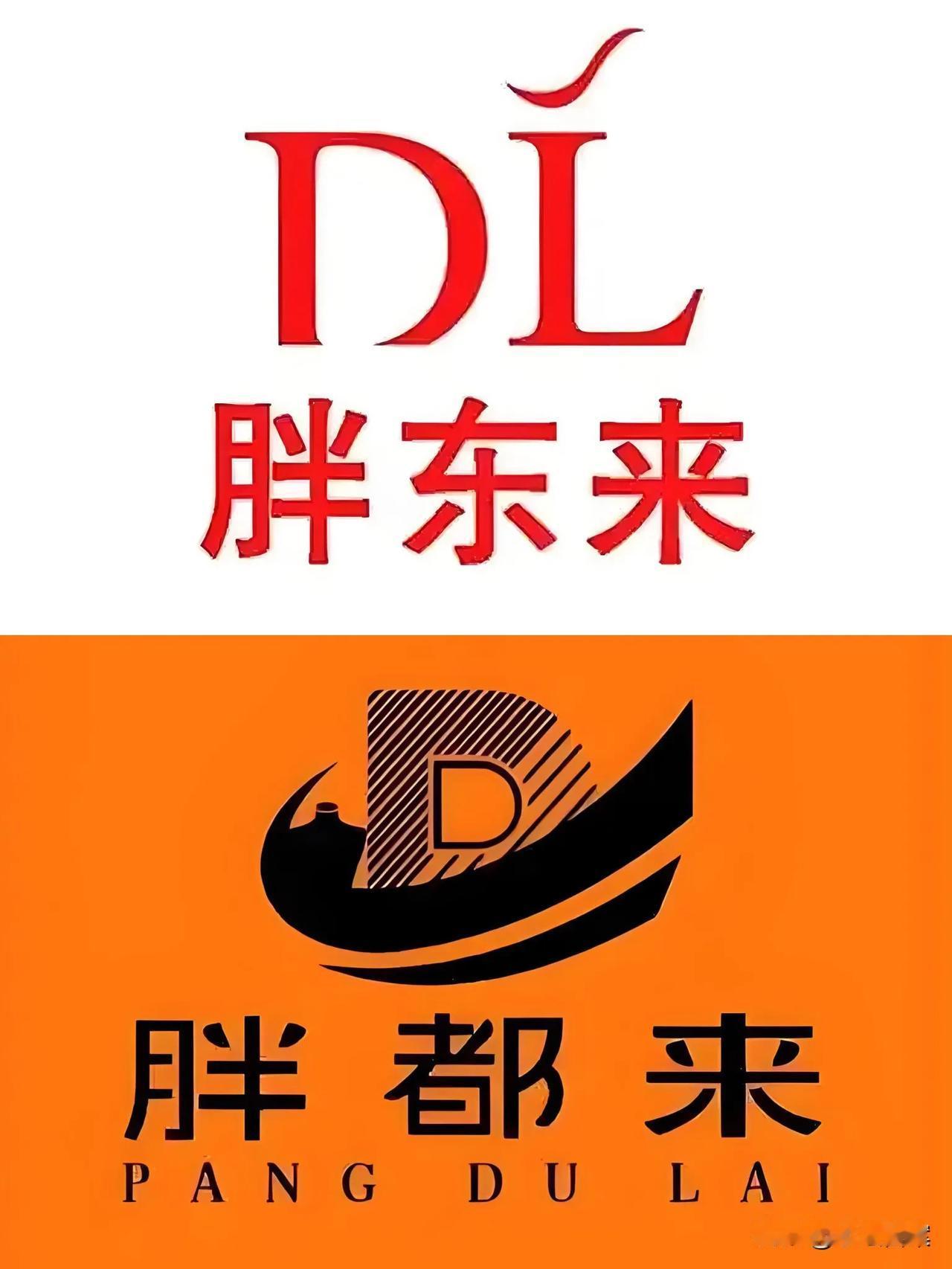 雷碧再好喝也非雪碧，胖都来蹭名胖东来，很可能要吃大亏！道理很简单：首先是法律