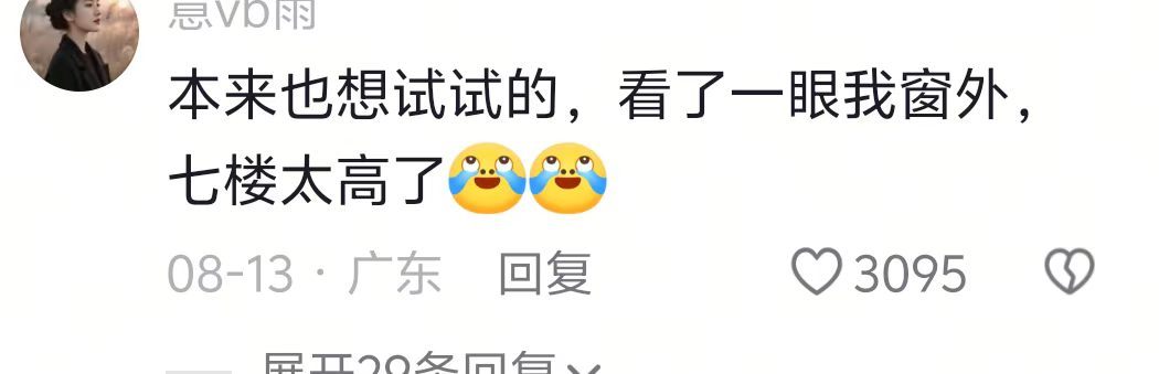 小时候想象的画面终于有人实践了
