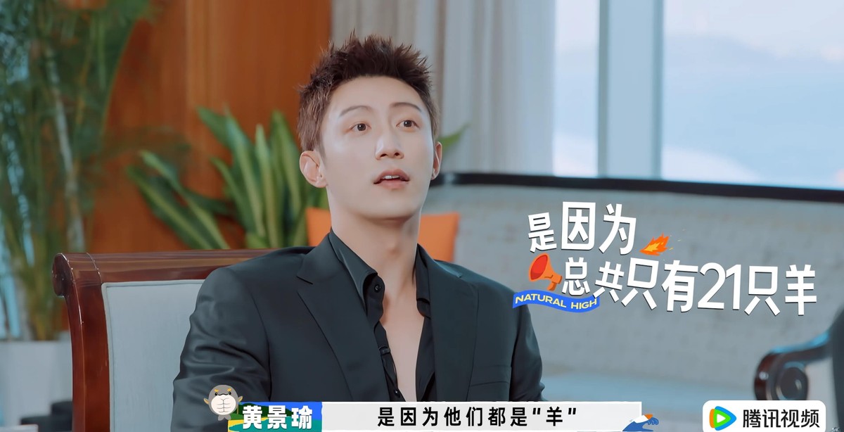 黄景瑜这一年净演警察，连森林警察都安排上了，管动物去了。《现在就出发》先导片里他自曝这段经历，沈腾立