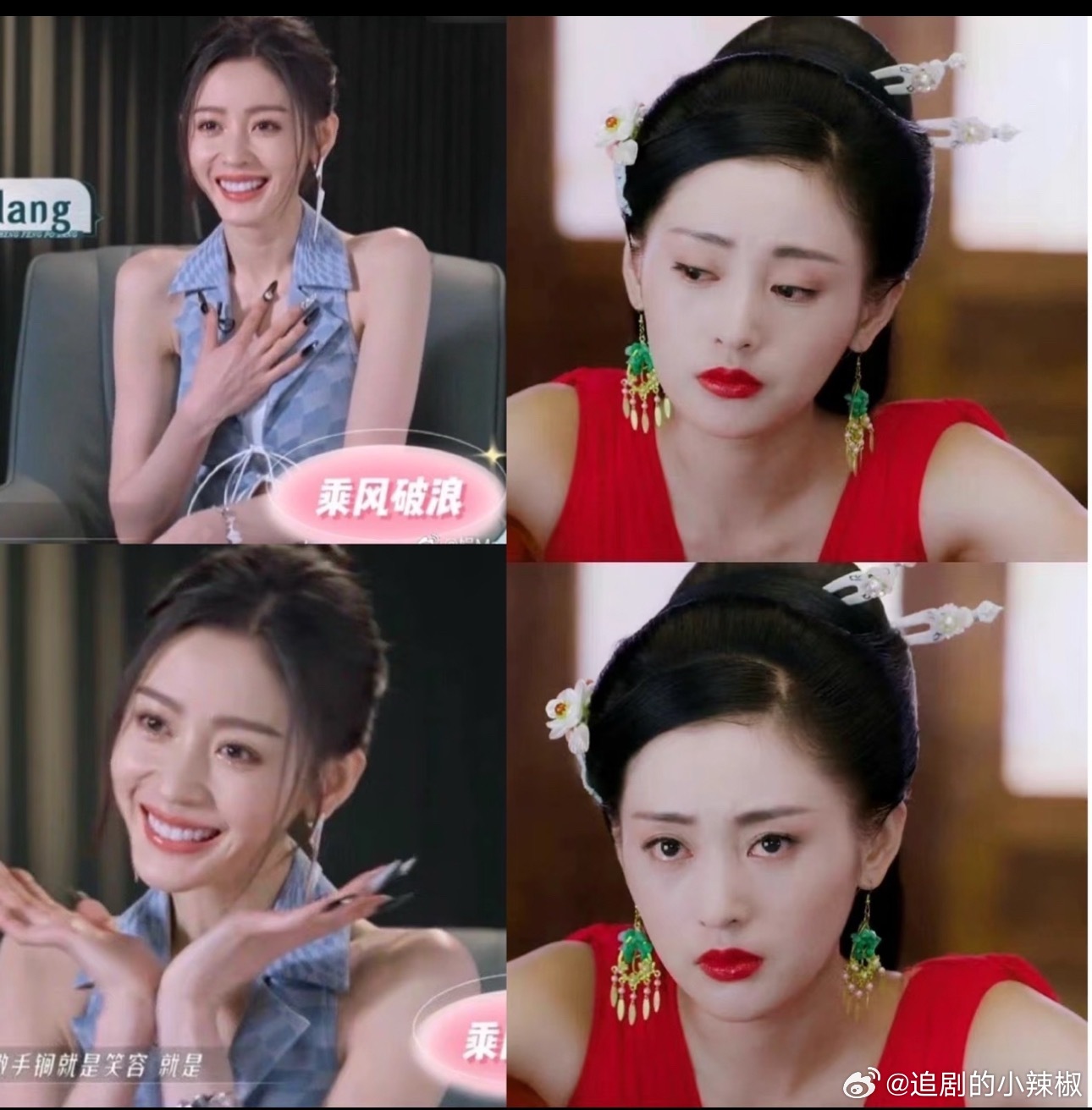 她真的太可惜，太子妃是巅峰了……这几年都悄无声息