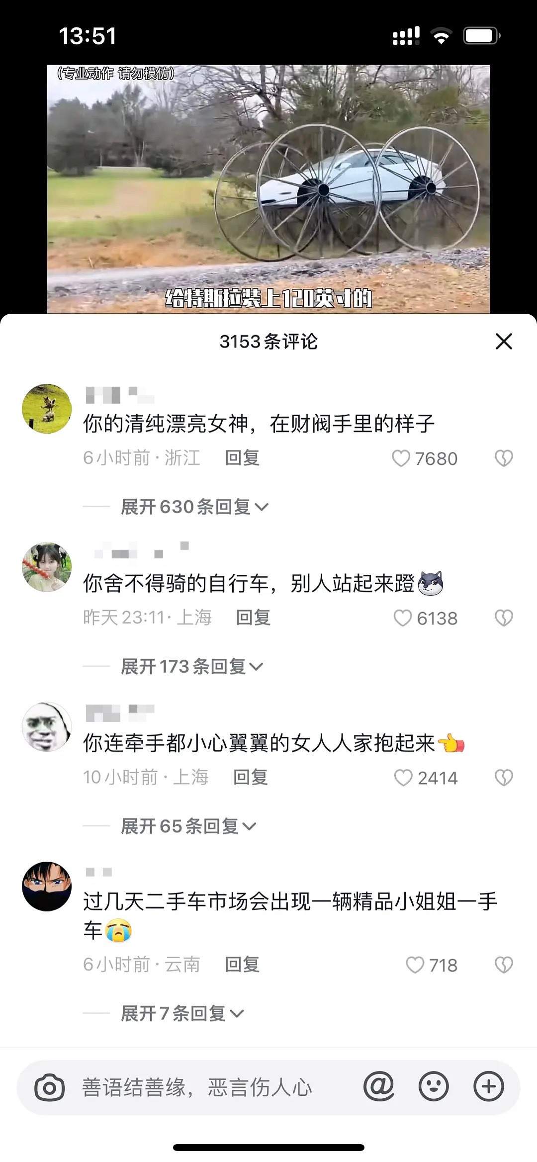 外国车改造没想到点开评论是这样。。​​​