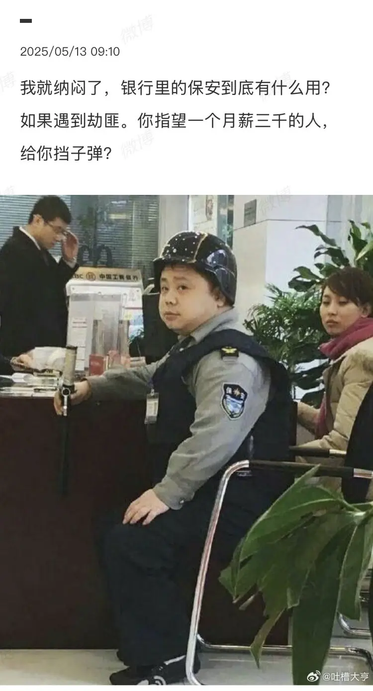 养这么多保安到底有多大作用？