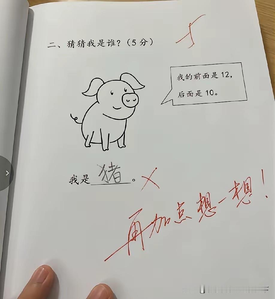 出题不太严谨[捂脸哭]