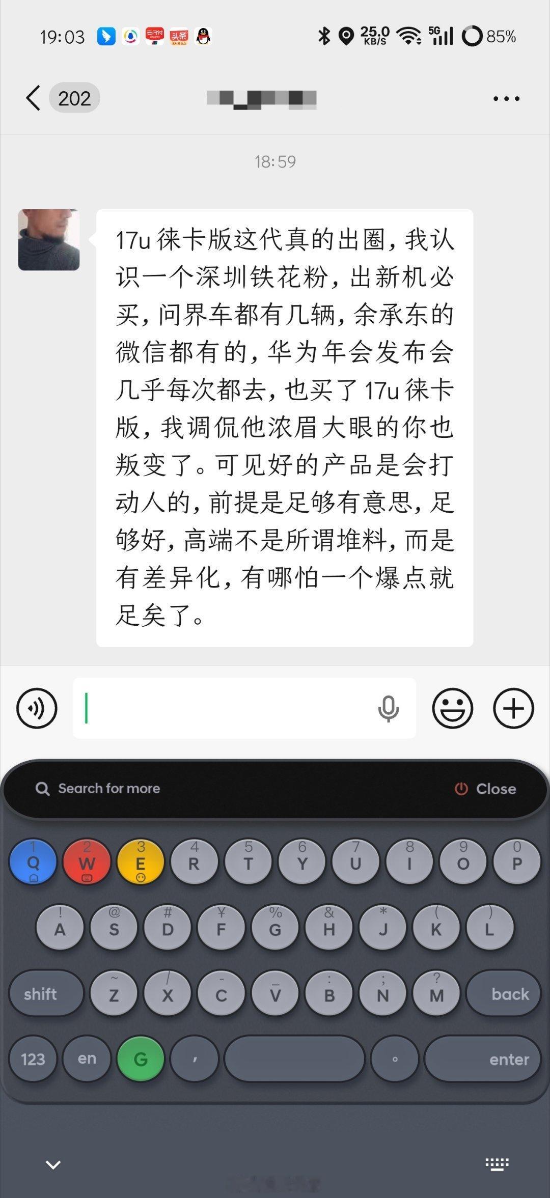 为产品买单