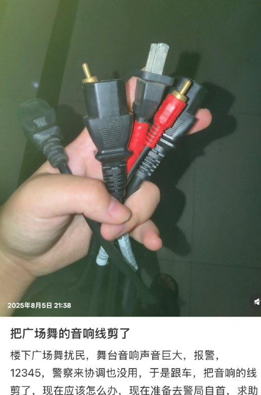 老实人发火哈哈哈哈哈哈​​​