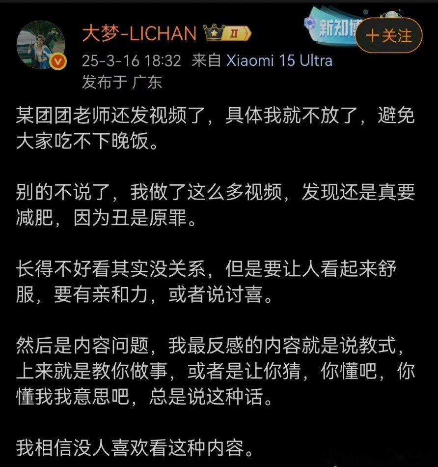 有些博主肚子里墨水不够了，就开始评头论足，人身攻击，正经人谁能干这事。家庭教育有