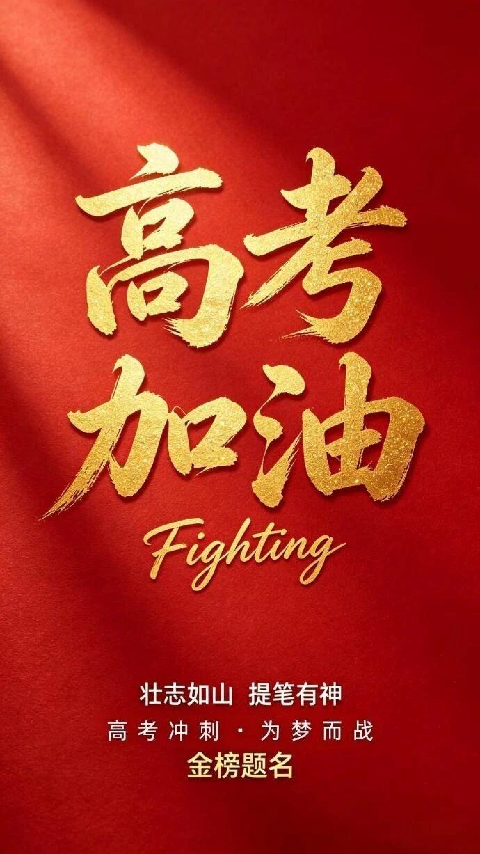 当有人欺负你时，大声说出这段话咒语：害我者诸事不顺，欺我者灾祸缠身，算计我者