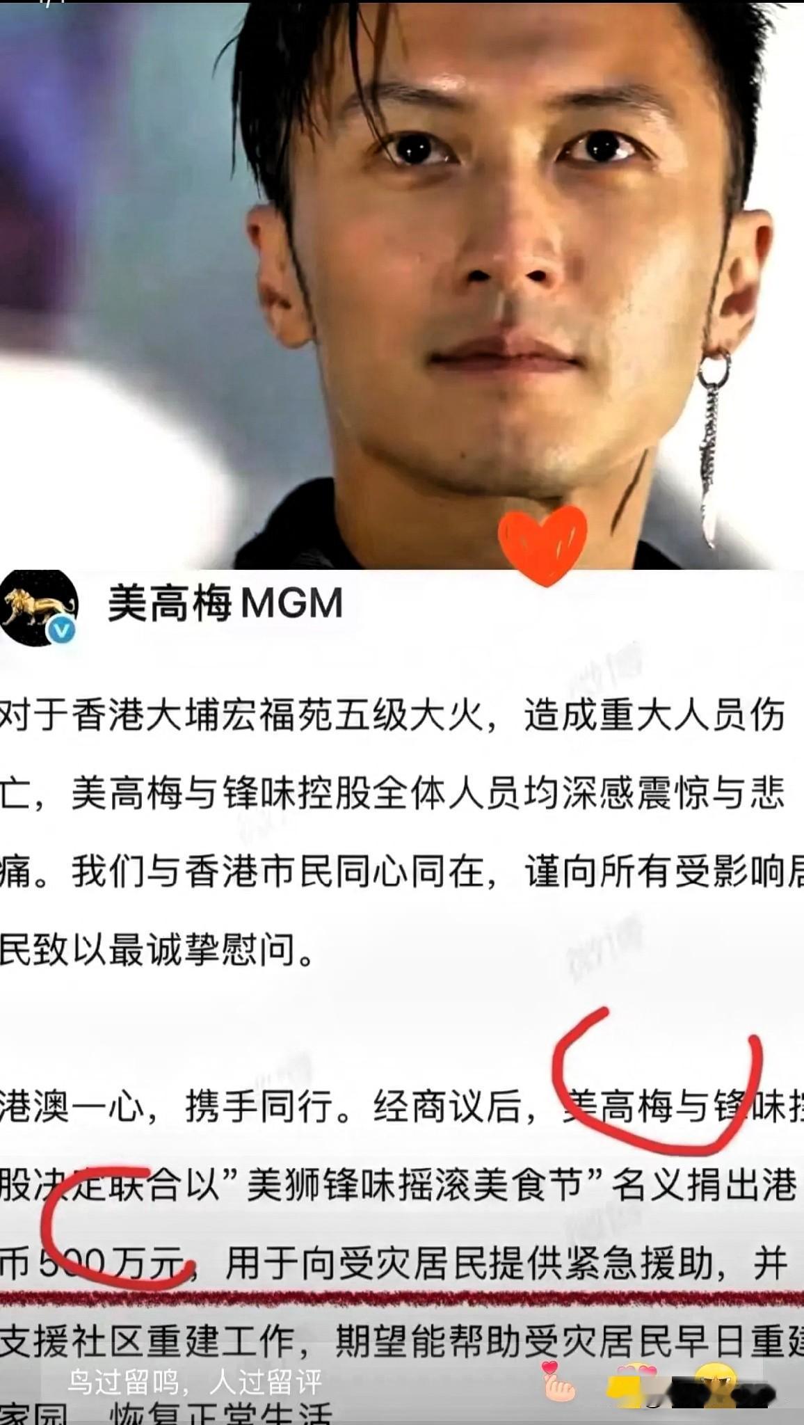 谢霆锋和张柏芝虽然已经离婚，但是在公益爱心方面却一直保持着步调一致。近几日香