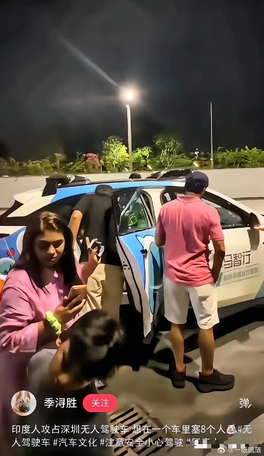 深圳街头又惊现印度人的骚操作刷到一个视频，据博主的解说，他开车行驶经过的时候，看
