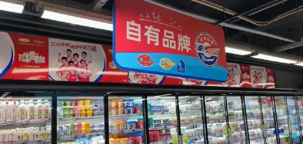 最近这几年，中国零售圈里最火的事就是各大超市拼命推自有品牌，从永辉、大润发到盒马