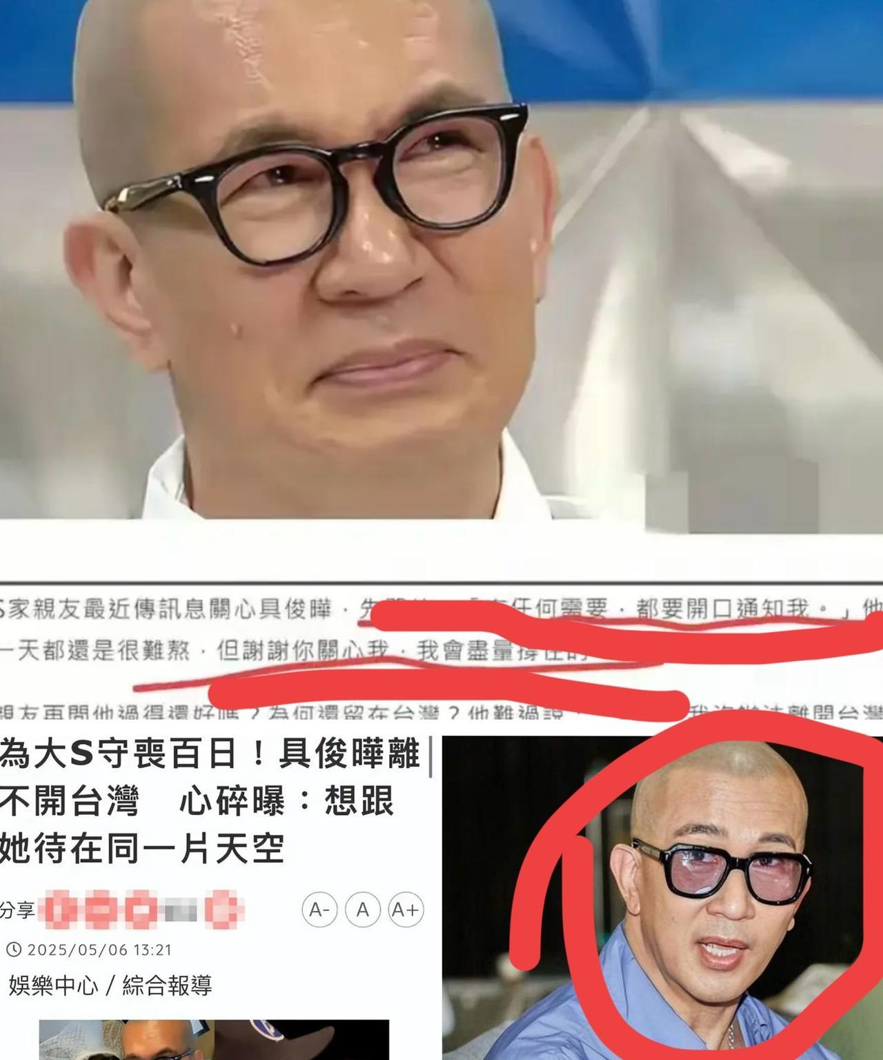 具俊晔不愿离开大曲线宁愿与她同在