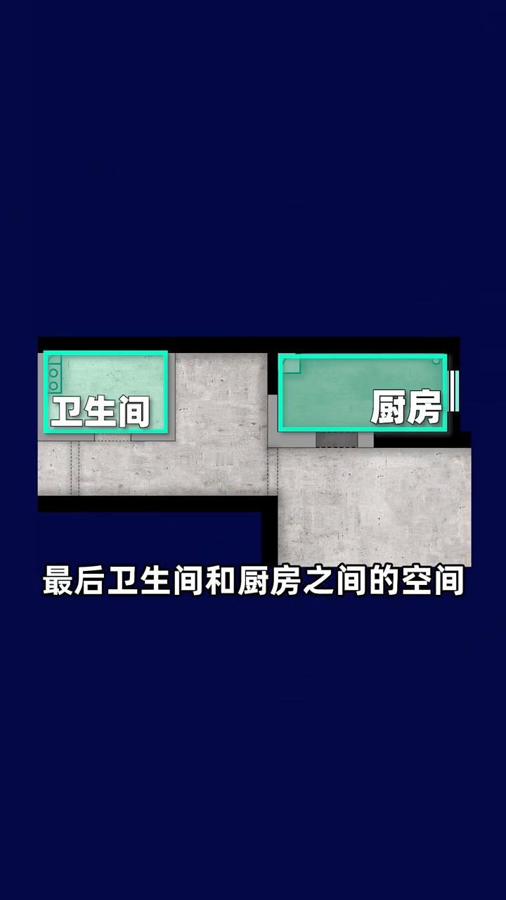 奇葩户型塞进三口之家。这是一个建筑面积69平的手枪造型奇葩房屋。委托人一家三口