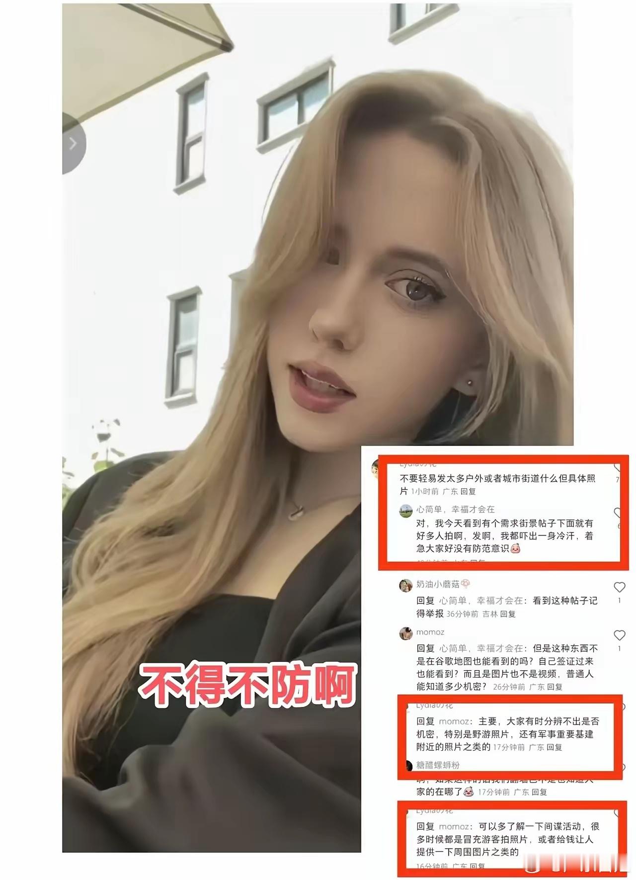 一开始觉得大量外国人加入小红书有点兴奋，结果不到一天发现了几点“细思极恐”的问题