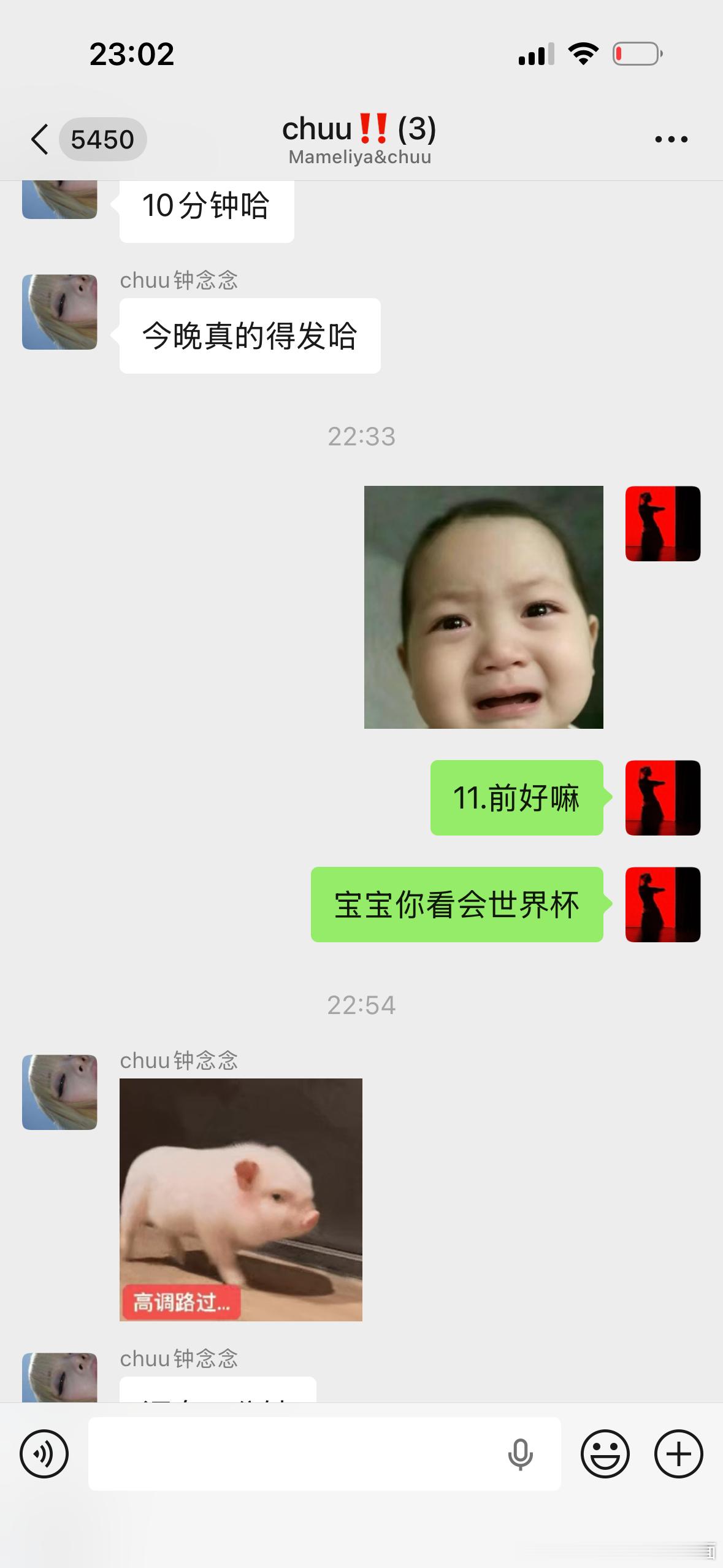 再消极怠工我将扇自己两巴掌