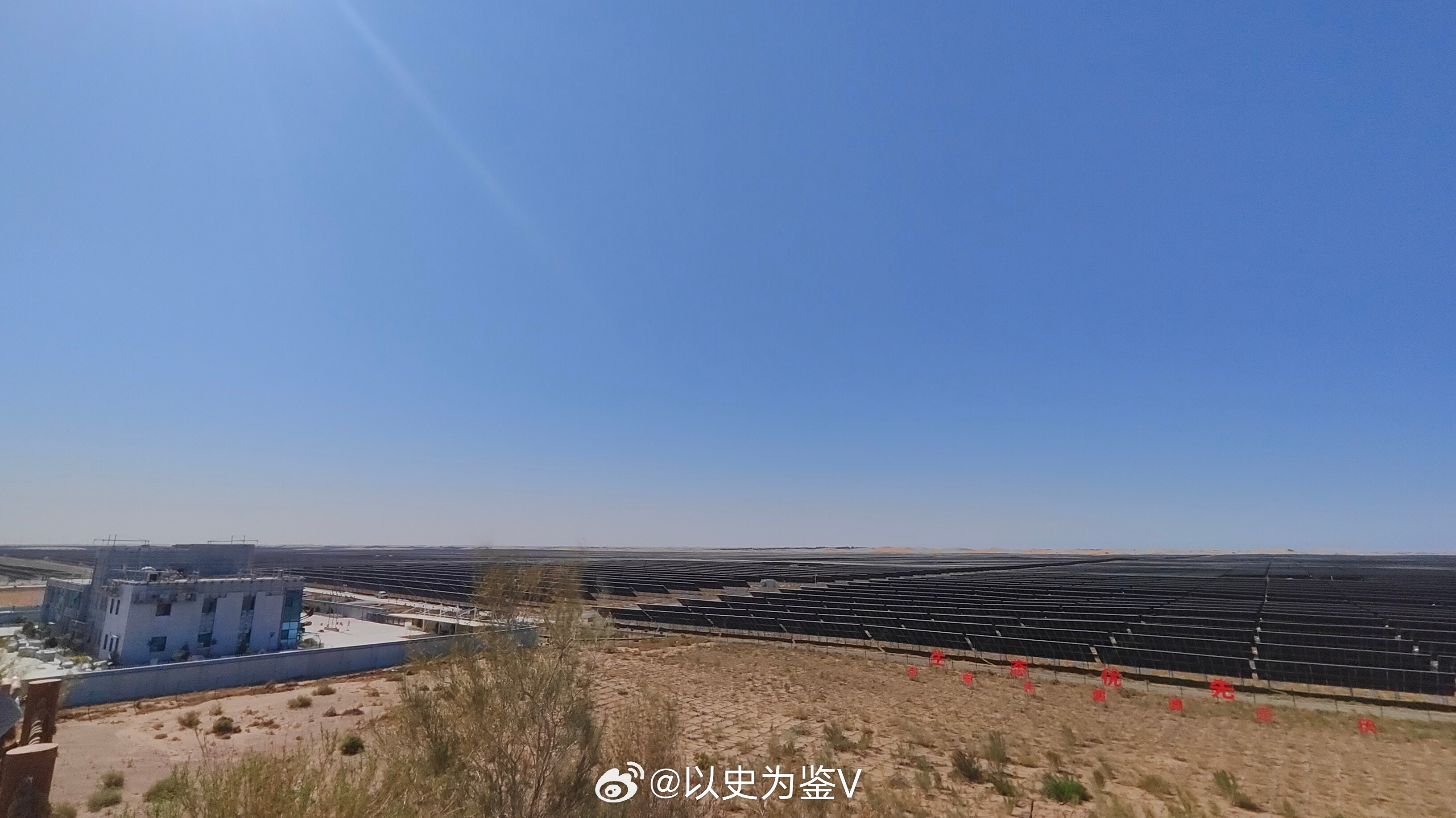 50万亩的光伏海洋见过吗？这里是世界上面积最大的光伏园之一（现在能排进全球前五）