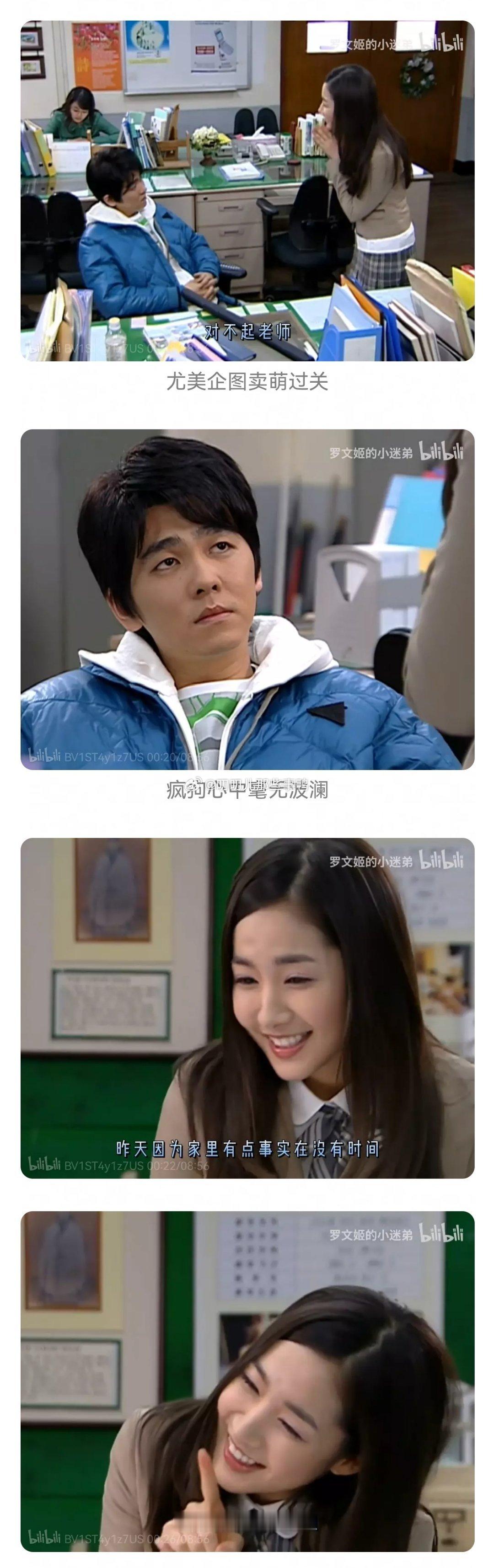 搞笑一家人搞笑一家人的师生民勇&尤美（长图~​​​