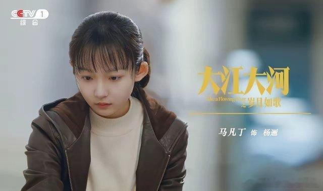《兰香如故》林家三小姐林绣茹彻底出圈！不少网友看完感慨，身上自带世家闺秀氛围感，