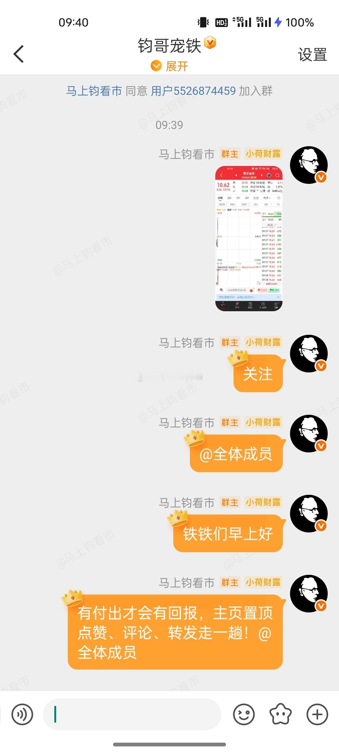 有一种爱：你要该放手时就出手，该出手时就出手！做真实的自己！心中有策略！那市场的