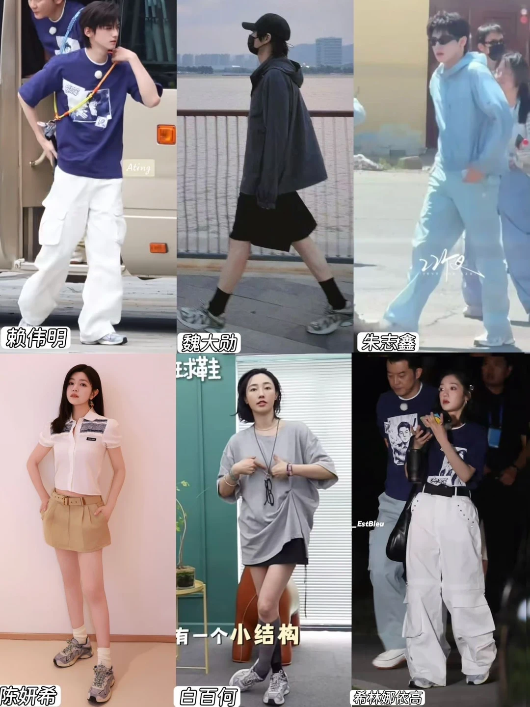 今夏爆款✨一众明星私服同款宝藏跑鞋