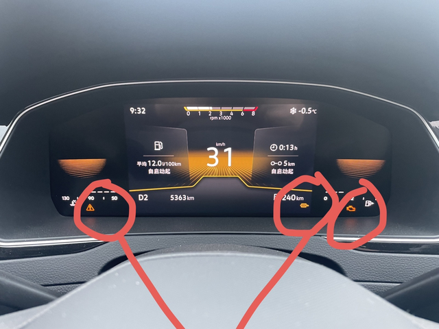 23款领先5000公里颗粒捕捉器已堵不要说不舍的给油或者跑的低不跑高速之类的，