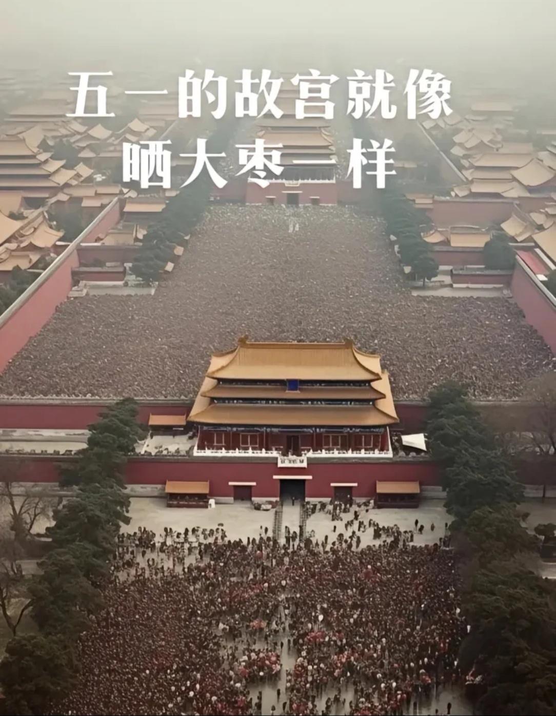 五一节你在哪里过的？