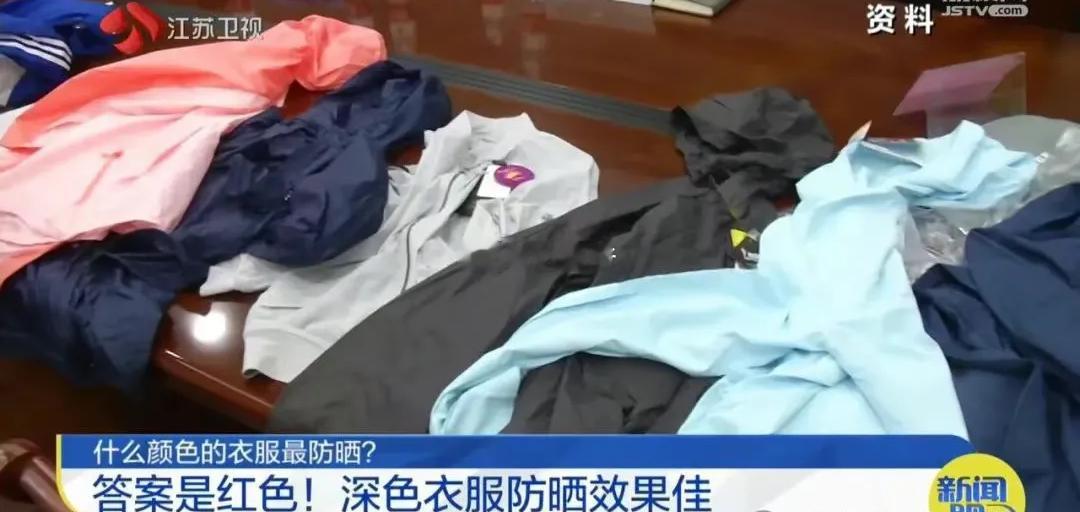 【夏天怎么穿衣服防晒？听听医生怎么说】在同等面料下，颜色越深的防晒效果越好。红色