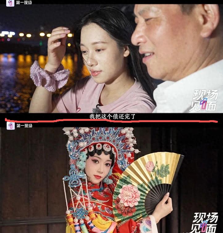吴柳芳这次再谈擦边风波我反而觉得最该看的不是那句还完债才把体面捡回来，而是一