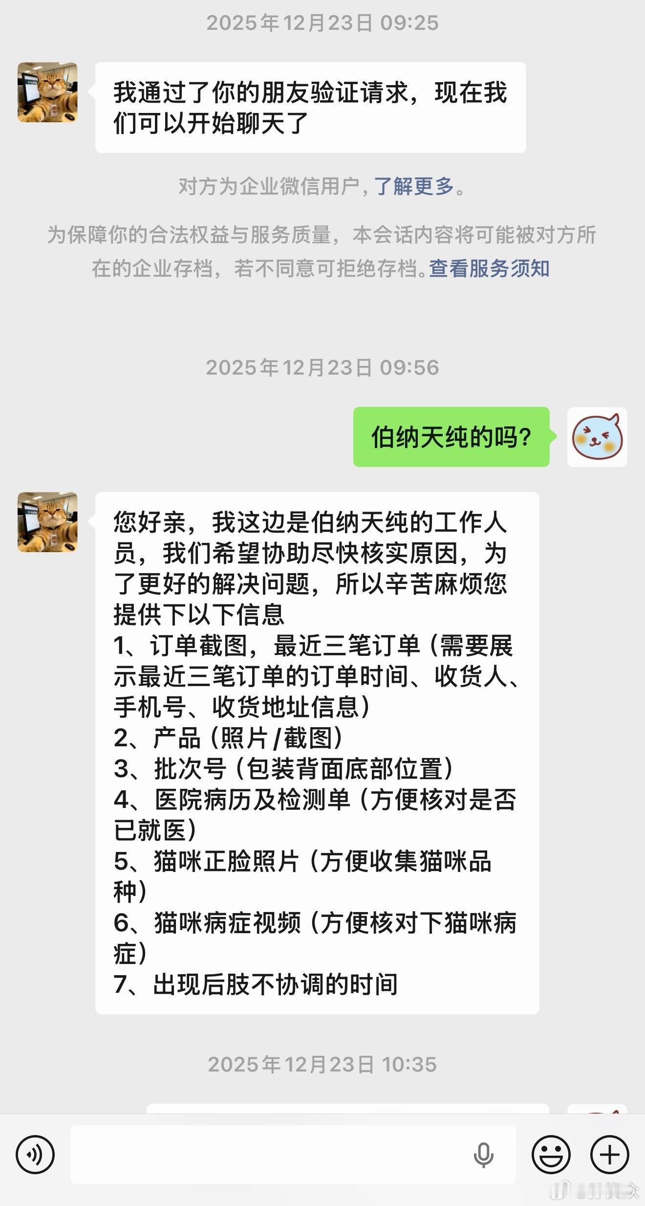 终于被曝光了，去年我就在别的平台进行过维权，结果就是视频被投诉下架。如果你们的猫