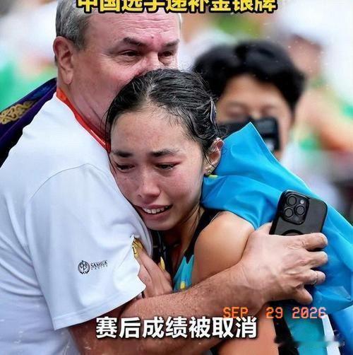 史上最贵的一双鞋子，因为穿错鞋子被取消成绩，就说冤不冤，这我们算是开眼了，原