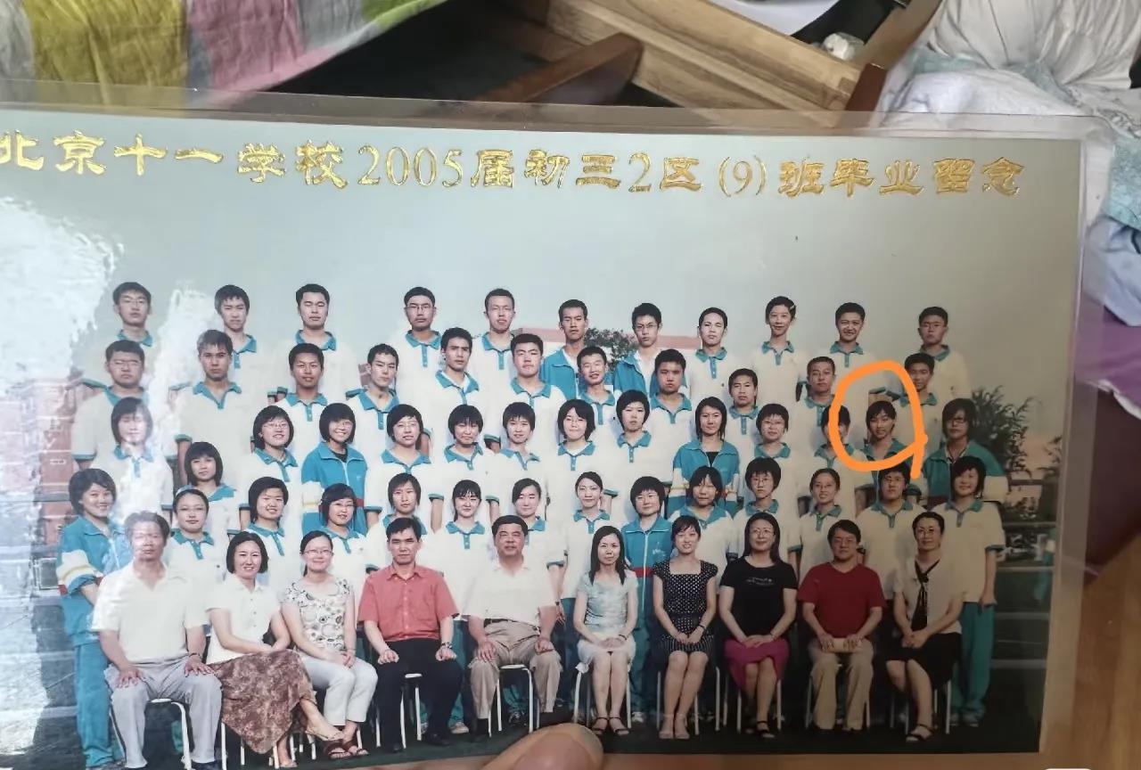 那尔那茜的初中毕业照，还真是11中学出来的，她同学出来说她学习成绩很好，不可能只