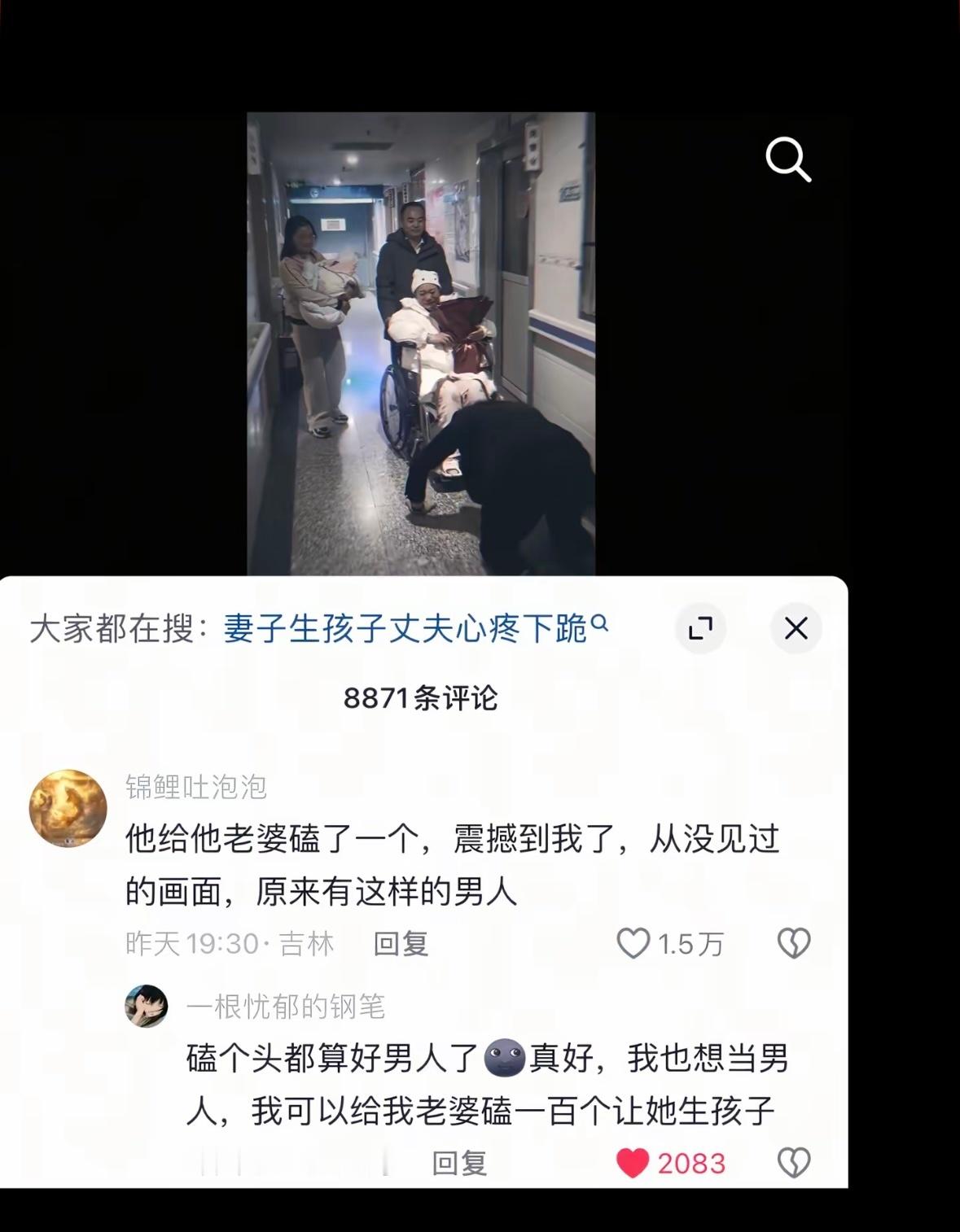 零成本表达感激～生了四胎为了要儿子～还能被夸……