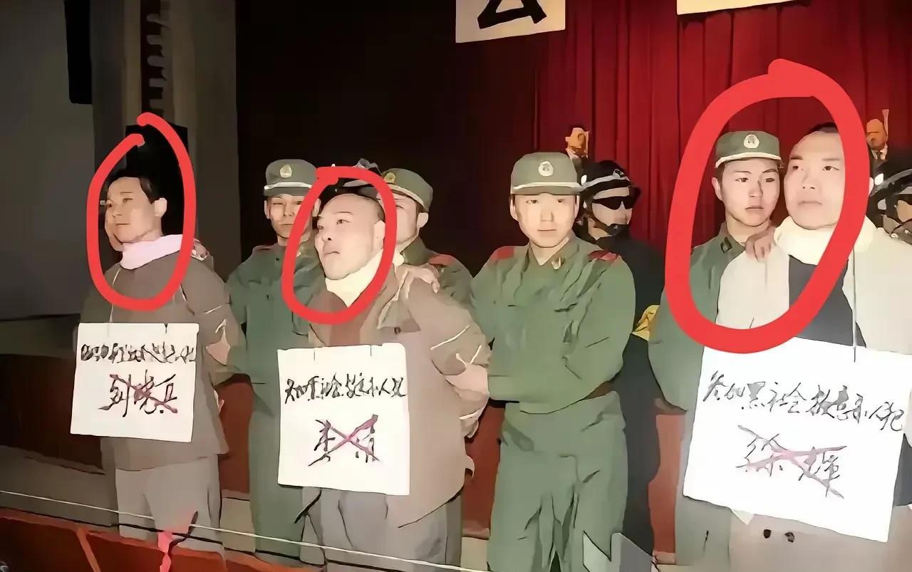 这是三名死刑犯被押解的照片，身上被五花大绑，喉咙处还有一条毛巾。这三人脸上竟然还
