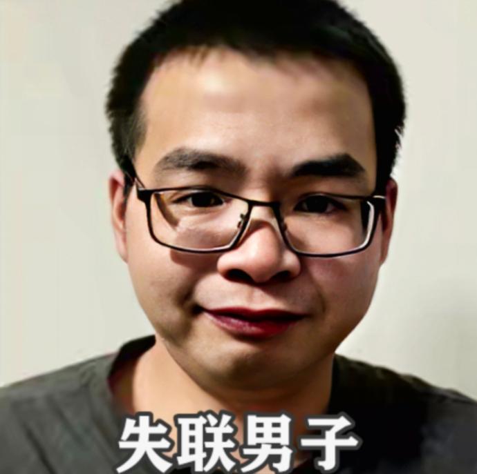 车找到了，人没了！广西陆川一名37岁男子自驾从西藏返程广西，不小心开进青海格尔木