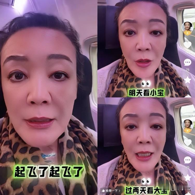 说到底，还是当妈的最先心软。张兰前两天发了个日常安排，说放假先去看小宝，再去看